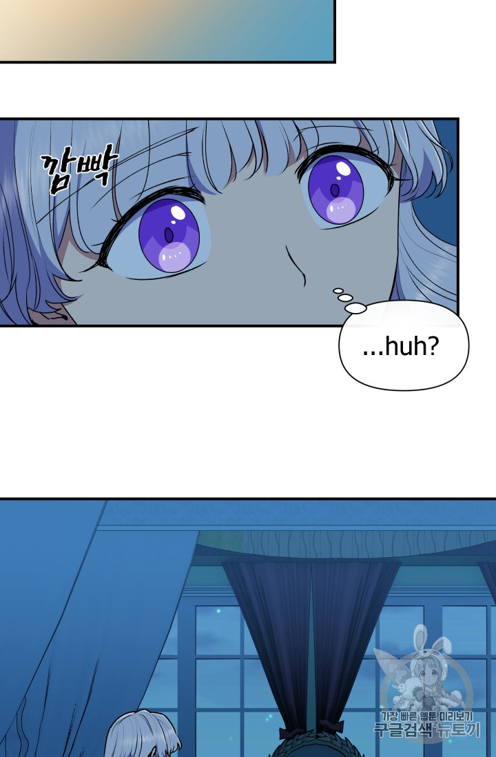The Monster Duchess and Contract Princess Chapter 81 page 54 - Chapter 81
