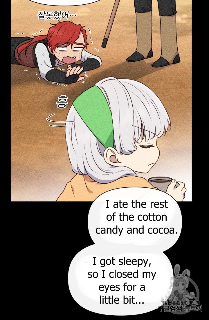 The Monster Duchess and Contract Princess Chapter 81 page 56 - Chapter 81
