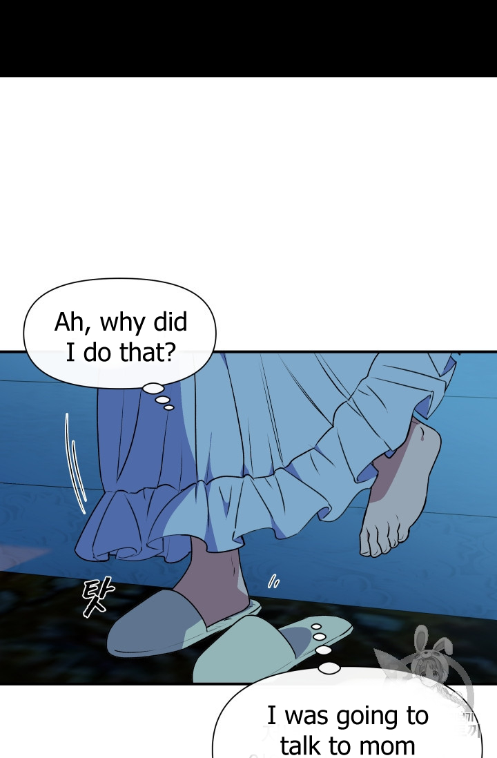 The Monster Duchess and Contract Princess Chapter 81 page 57 - Chapter 81