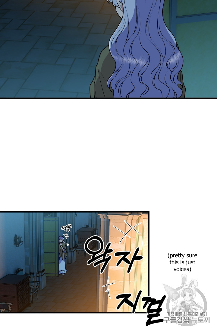The Monster Duchess and Contract Princess Chapter 81 page 60 - Chapter 81