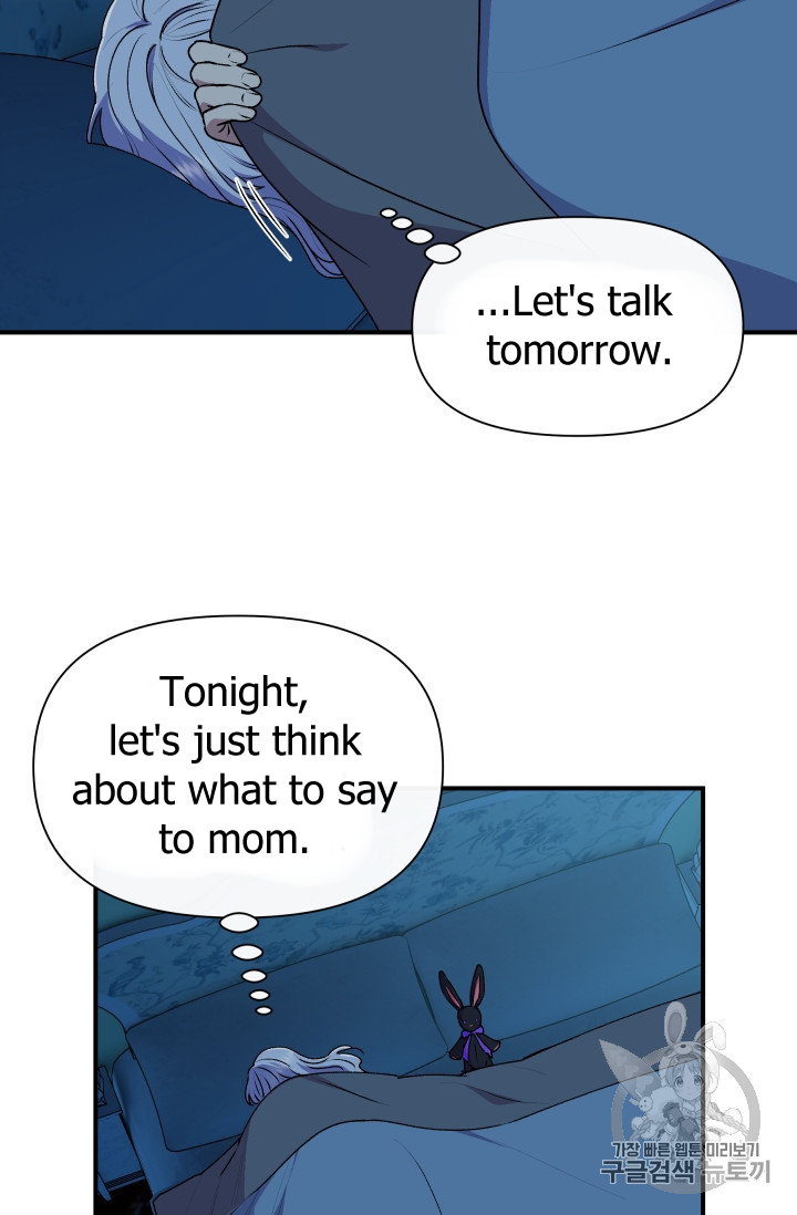 The Monster Duchess and Contract Princess Chapter 81 page 62 - Chapter 81
