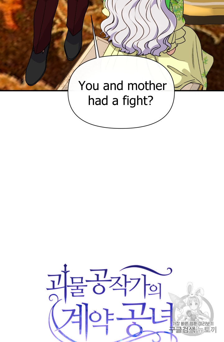 The Monster Duchess and Contract Princess Chapter 81 page 7 - Chapter 81