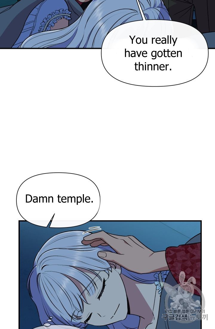 The Monster Duchess and Contract Princess Chapter 81 page 72 - Chapter 81