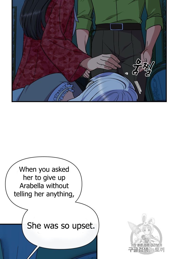The Monster Duchess and Contract Princess Chapter 81 page 75 - Chapter 81