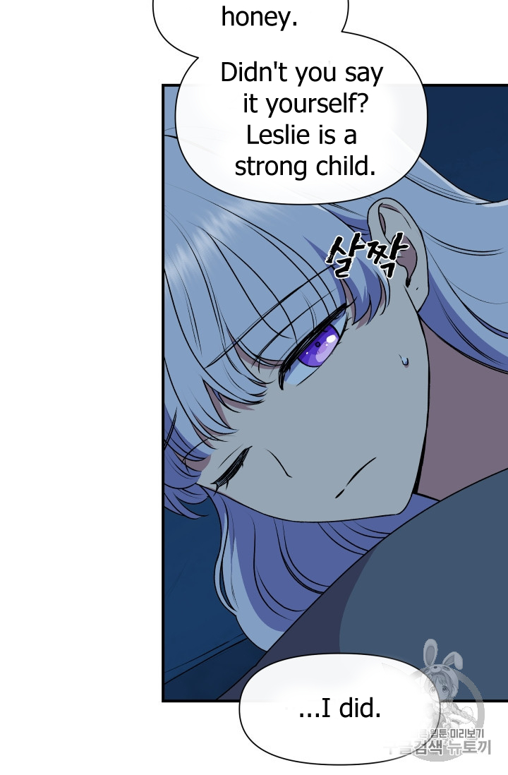 The Monster Duchess and Contract Princess Chapter 81 page 77 - Chapter 81