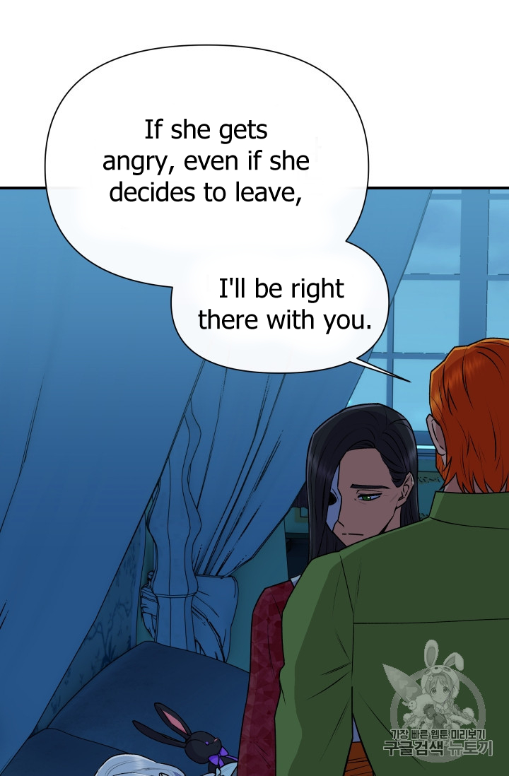 The Monster Duchess and Contract Princess Chapter 81 page 79 - Chapter 81