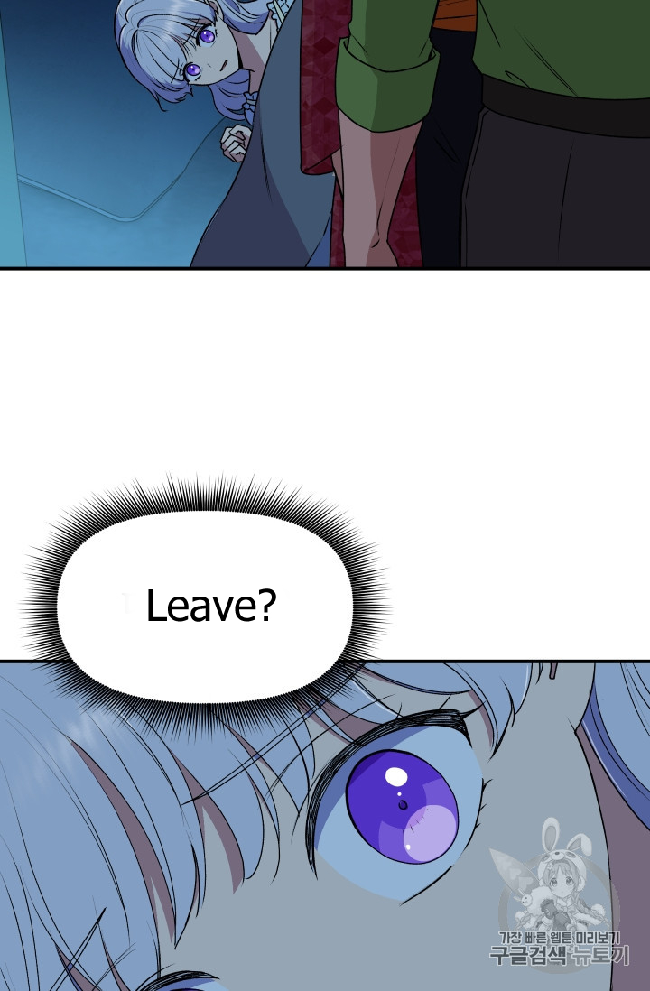 The Monster Duchess and Contract Princess Chapter 81 page 80 - Chapter 81