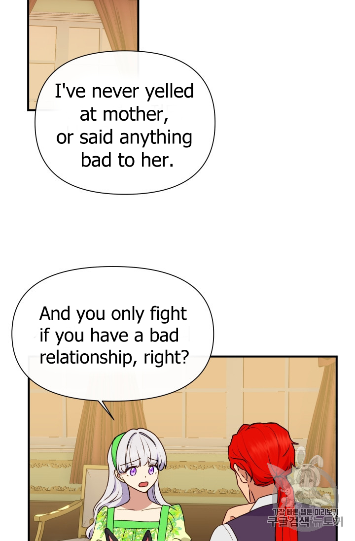 The Monster Duchess and Contract Princess Chapter 81 page 9 - Chapter 81
