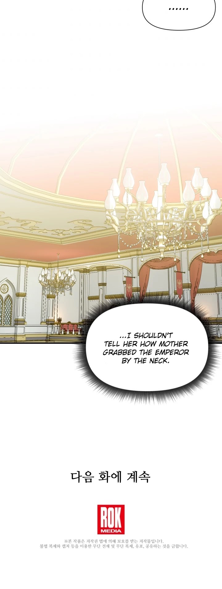 The Monster Duchess and Contract Princess Chapter 86 page 39 - Chapter 86