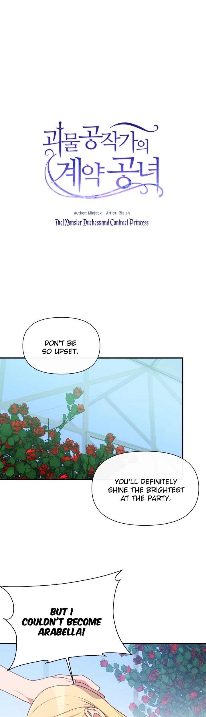 The Monster Duchess and Contract Princess Chapter 86 page 4 - Chapter 86