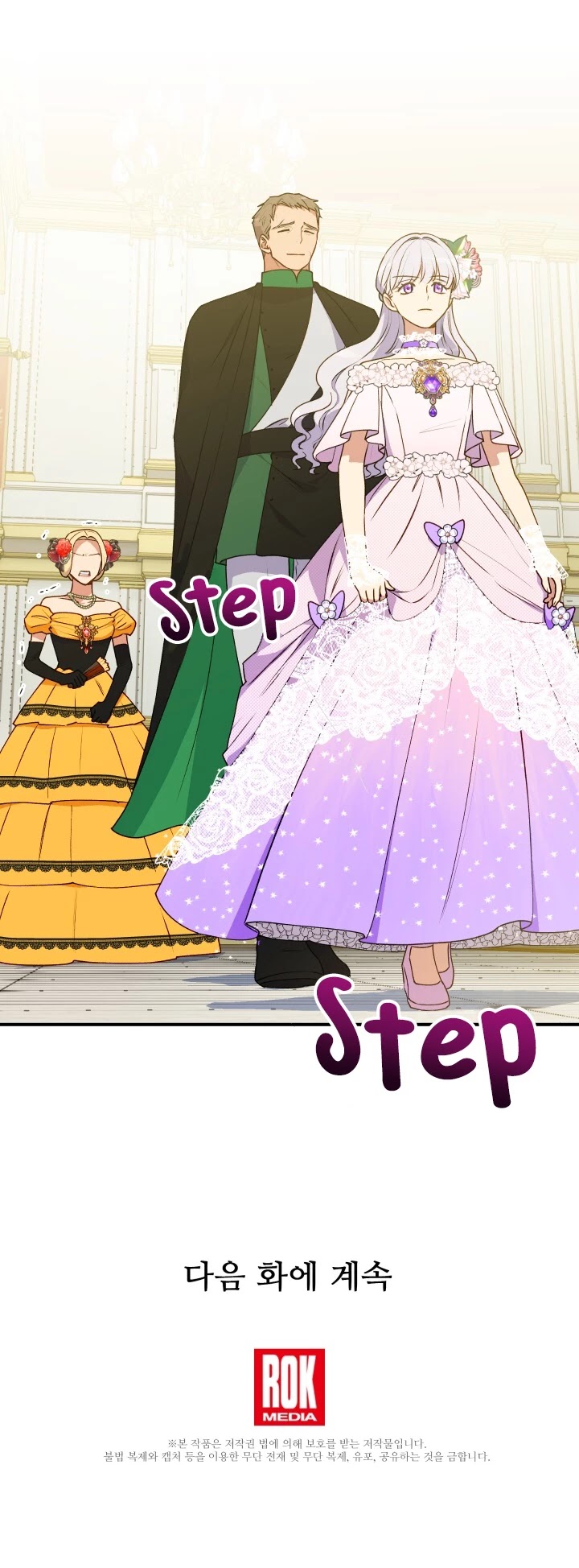 The Monster Duchess and Contract Princess Chapter 87 page 35 - Chapter 87