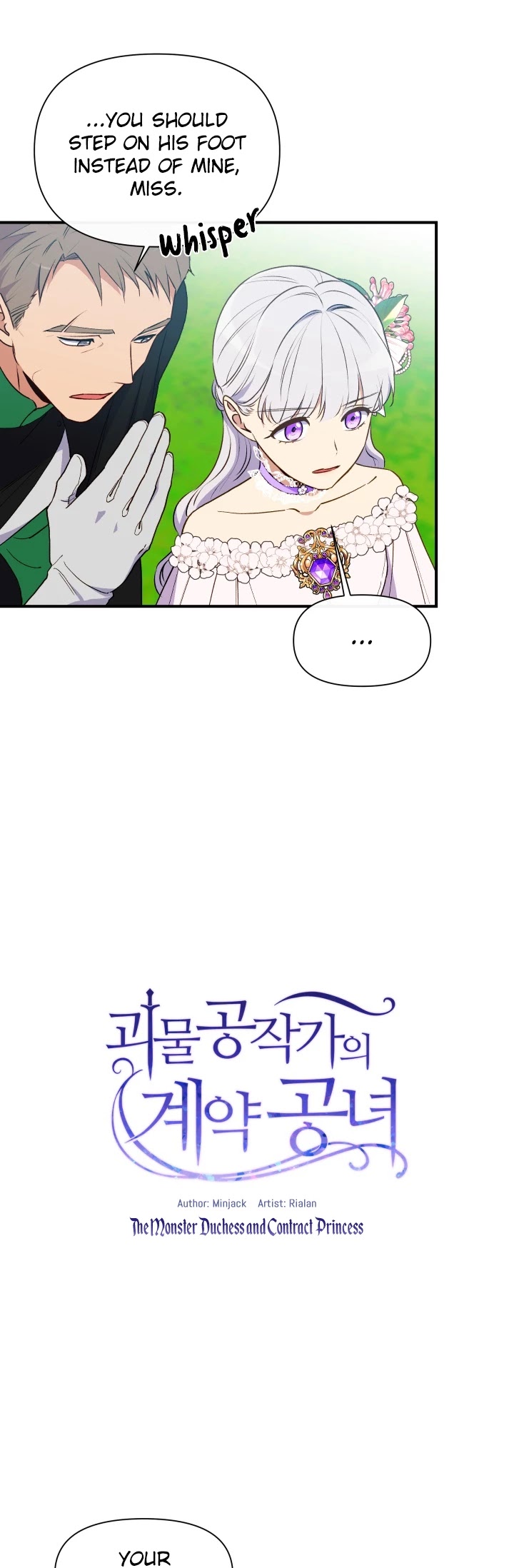 The Monster Duchess and Contract Princess Chapter 88 page 8 - Chapter 88