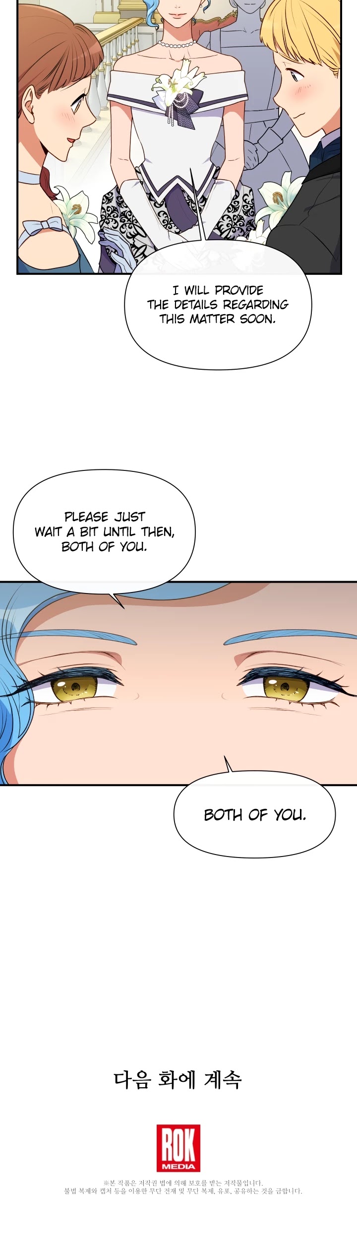 The Monster Duchess and Contract Princess Chapter 90 page 33 - Chapter 90