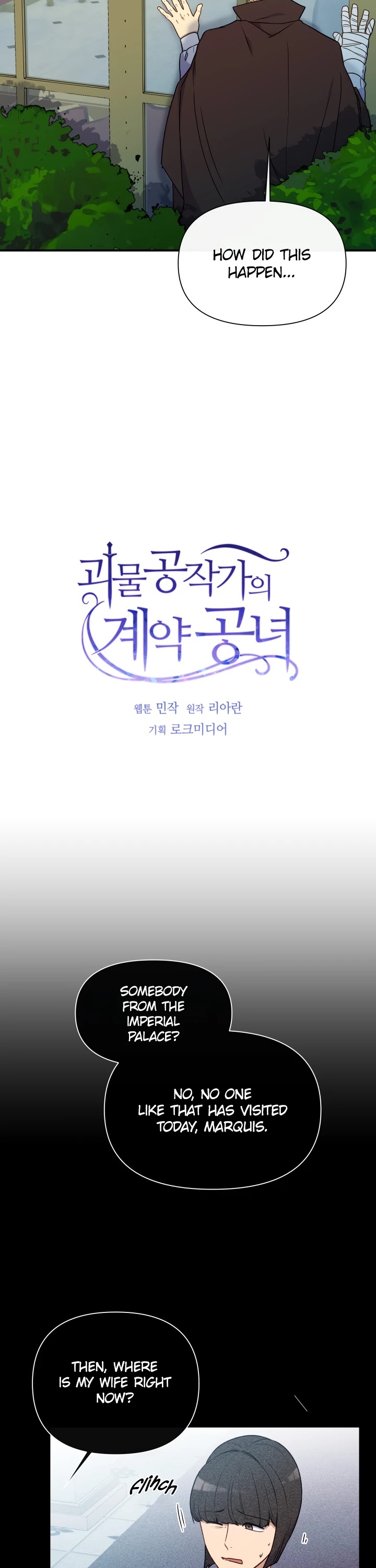 The Monster Duchess and Contract Princess Chapter 90 page 9 - Chapter 90