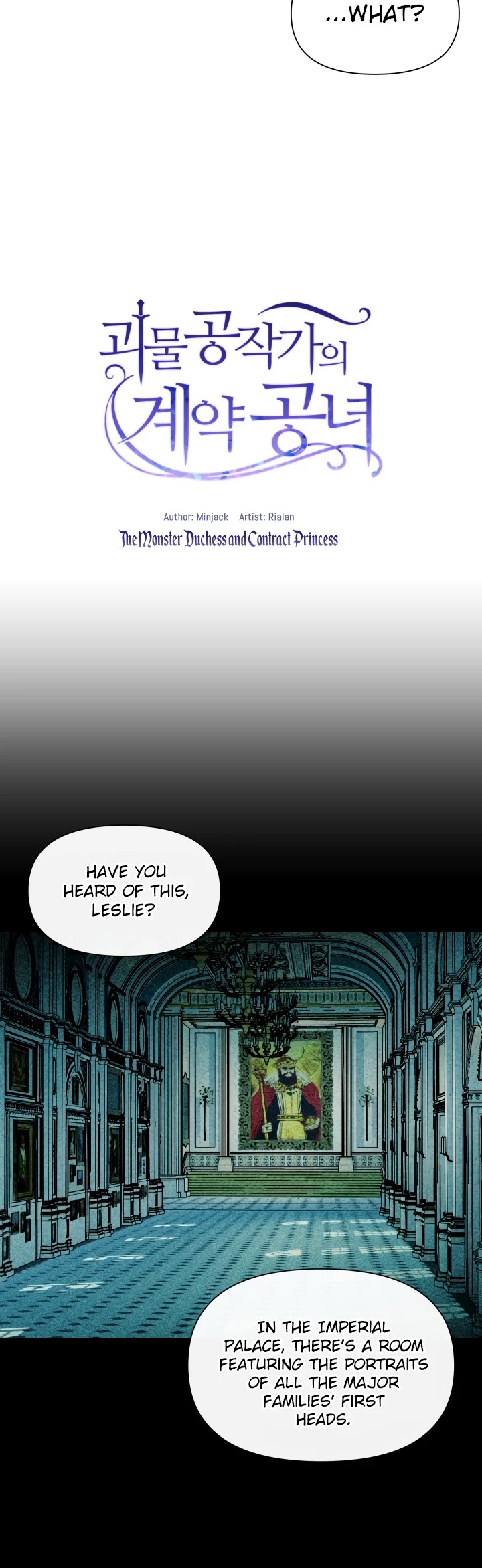 The Monster Duchess and Contract Princess Chapter 93 page 3 - Chapter 93