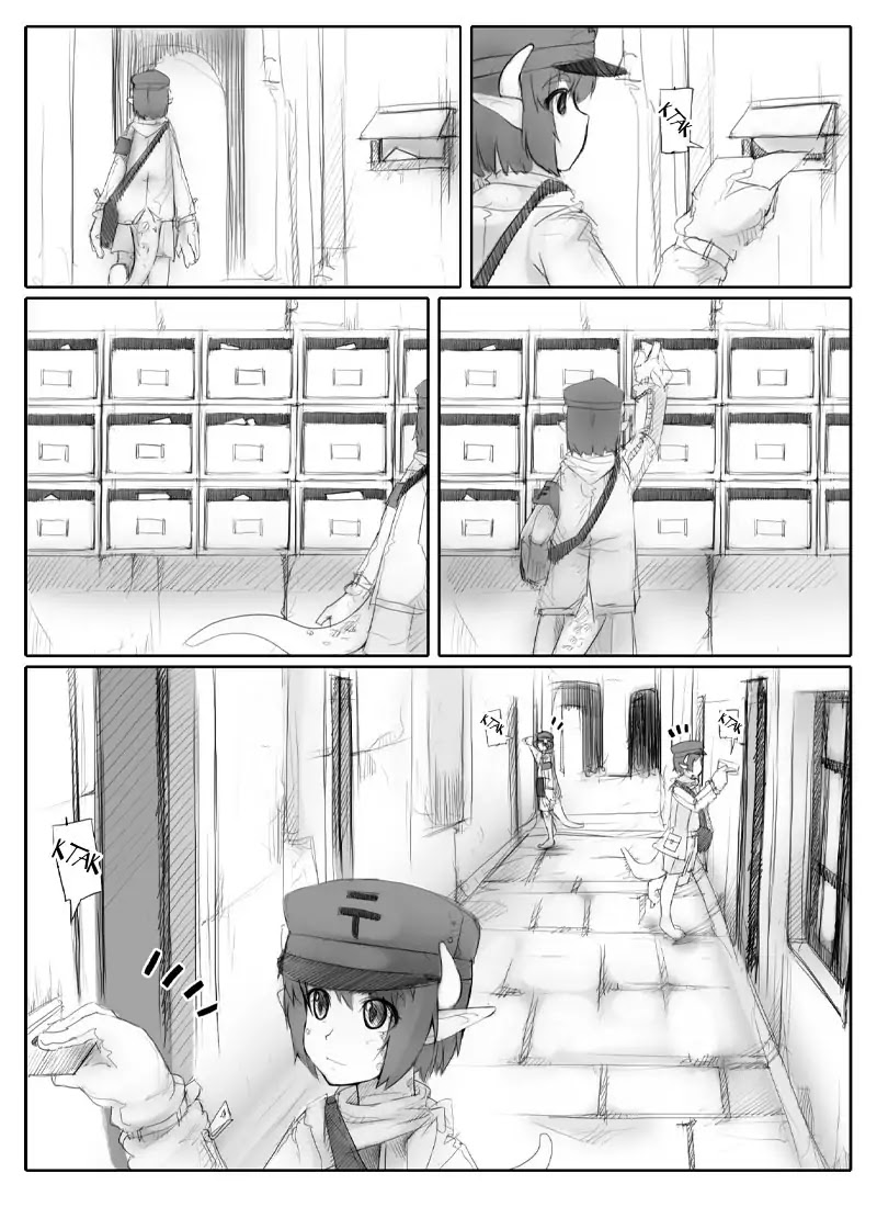 The Monster Girl Comic Chapter 0 page 6 - Chapter 0: Oneshot
