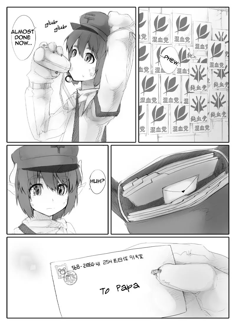 The Monster Girl Comic Chapter 0 page 7 - Chapter 0: Oneshot
