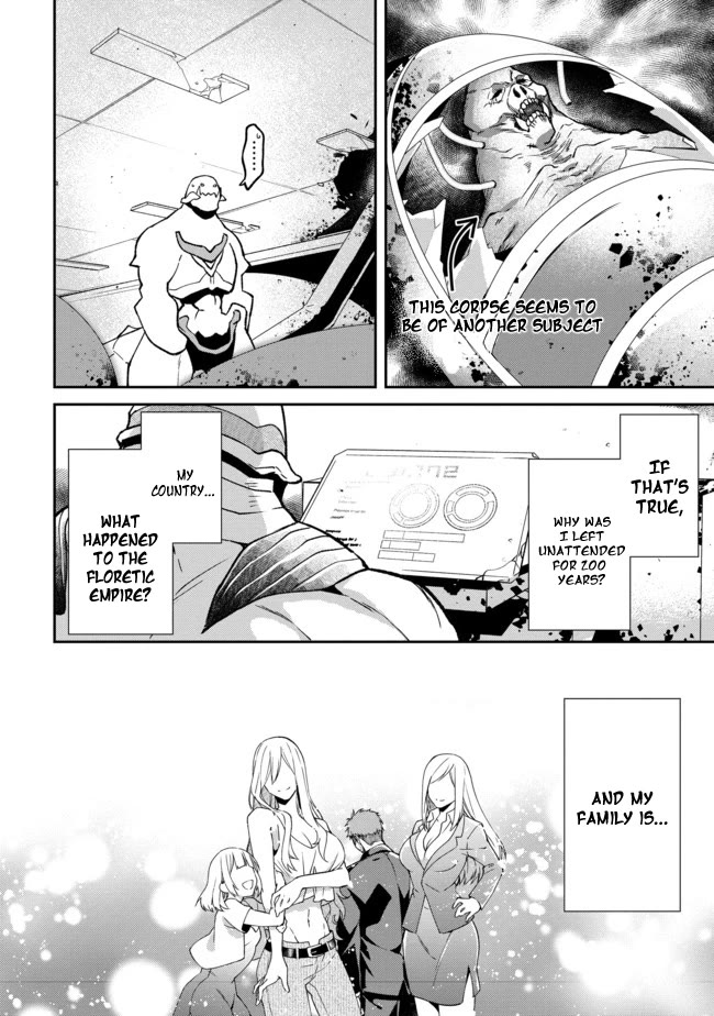 The Monstrous New Life of the Fallen Empire's Recruit Chapter 1 page 7 - Chapter 1
