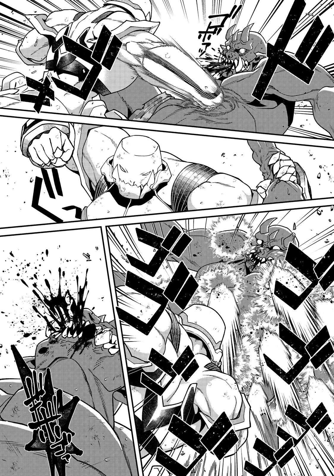 The Monstrous New Life of the Fallen Empire's Recruit Chapter 11 page 17 - Chapter 11