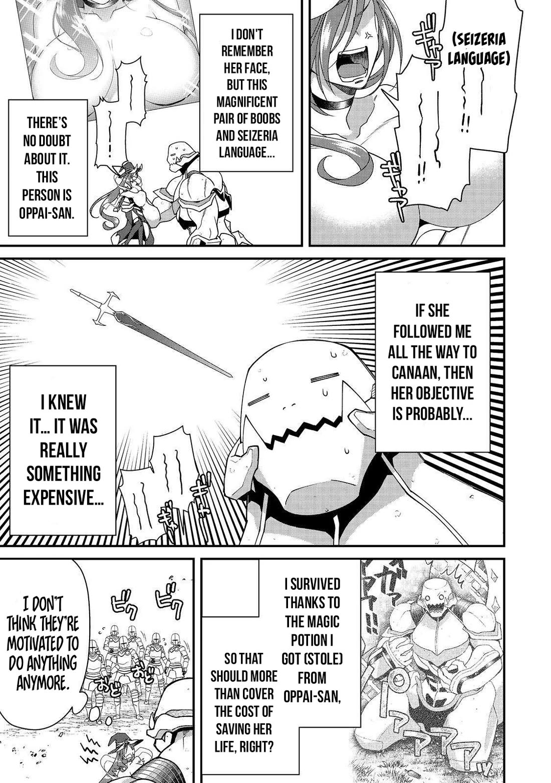 The Monstrous New Life of the Fallen Empire's Recruit Chapter 13 page 4 - Chapter 13