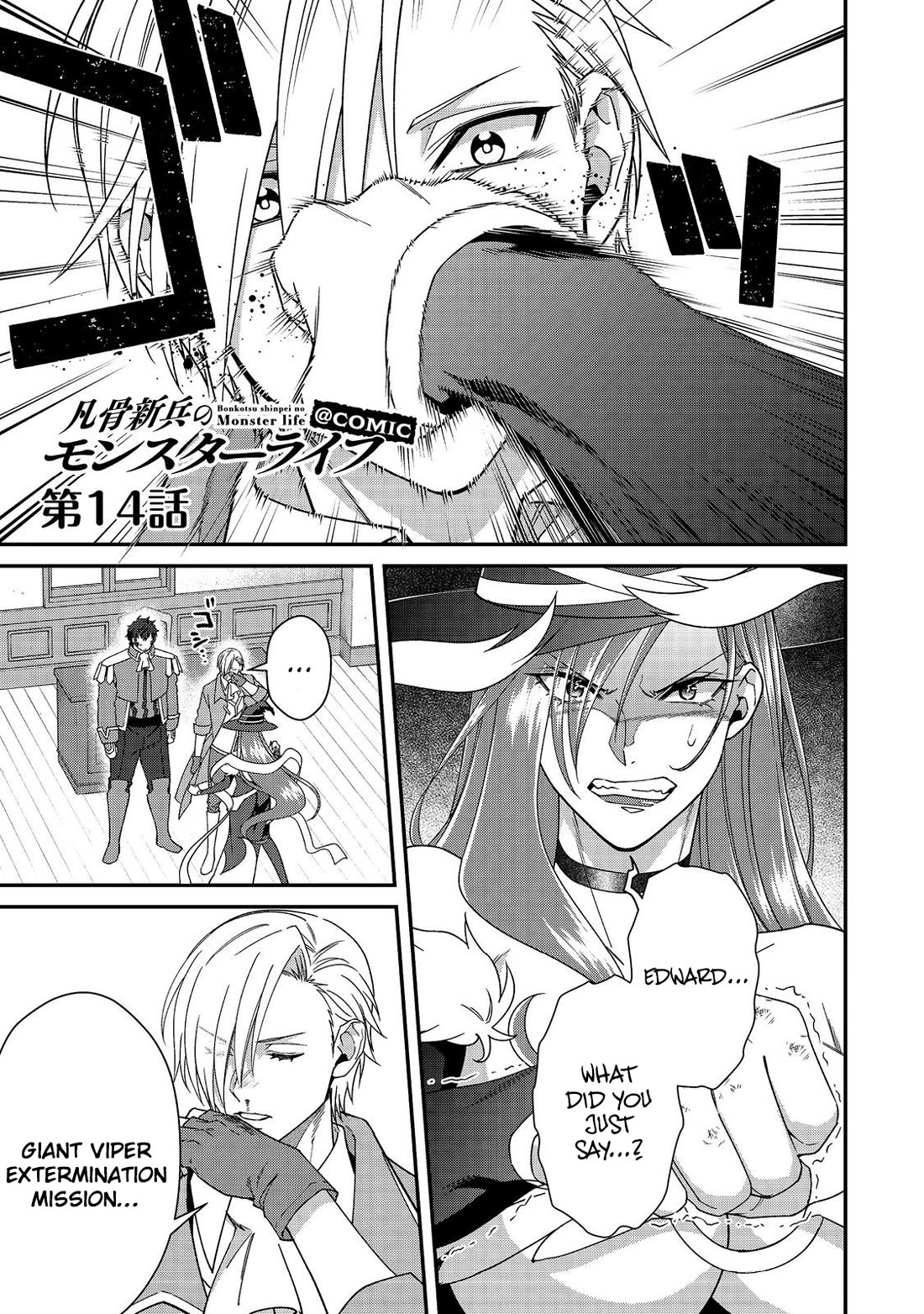 The Monstrous New Life of the Fallen Empire's Recruit Chapter 14 page 2 - Chapter 14