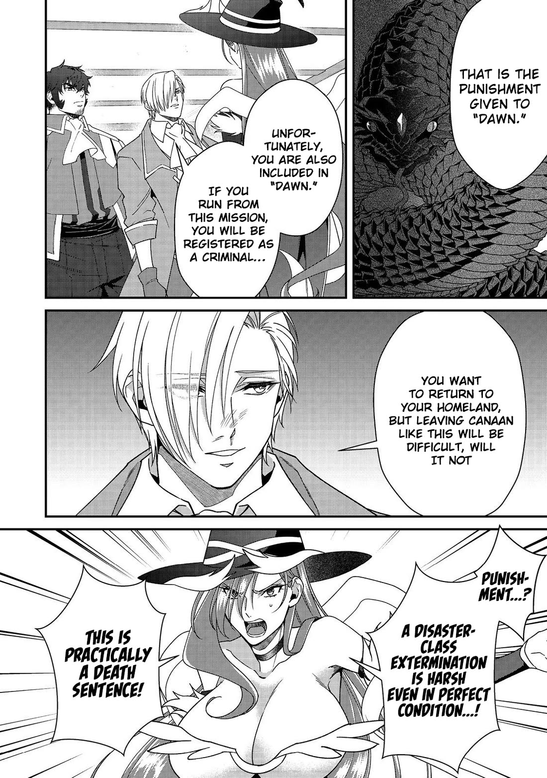 The Monstrous New Life of the Fallen Empire's Recruit Chapter 14 page 3 - Chapter 14