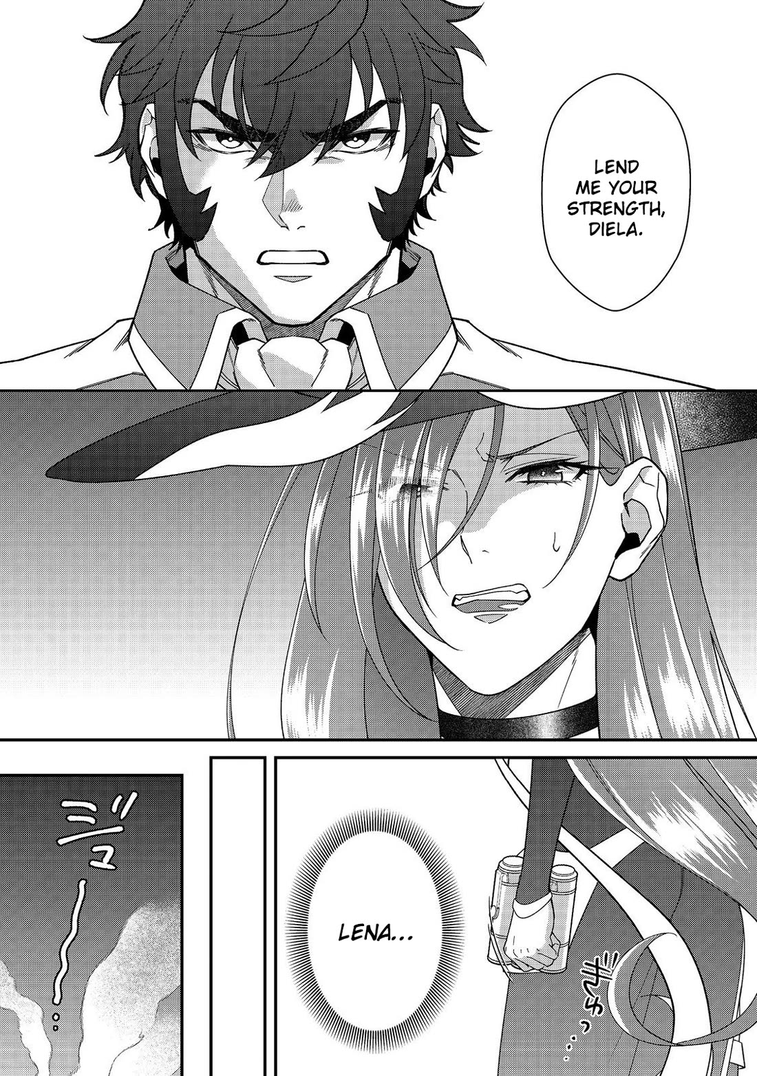 The Monstrous New Life of the Fallen Empire's Recruit Chapter 14 page 5 - Chapter 14