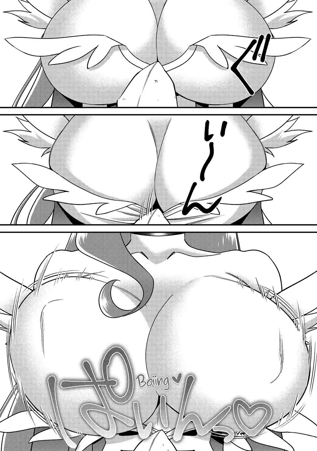 The Monstrous New Life of the Fallen Empire's Recruit Chapter 15 page 34 - Chapter 15