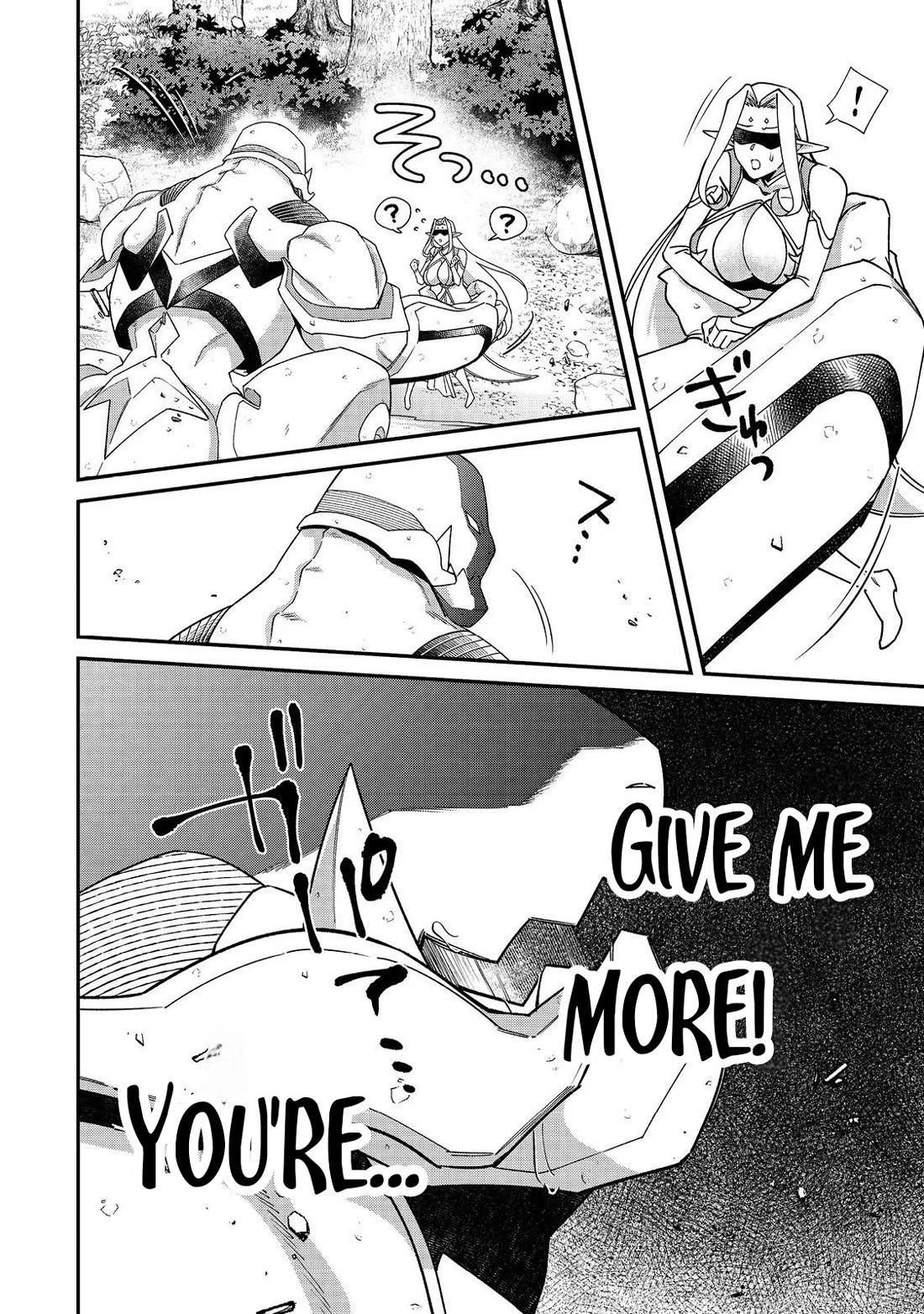 The Monstrous New Life of the Fallen Empire's Recruit Chapter 16 page 26 - Chapter 16