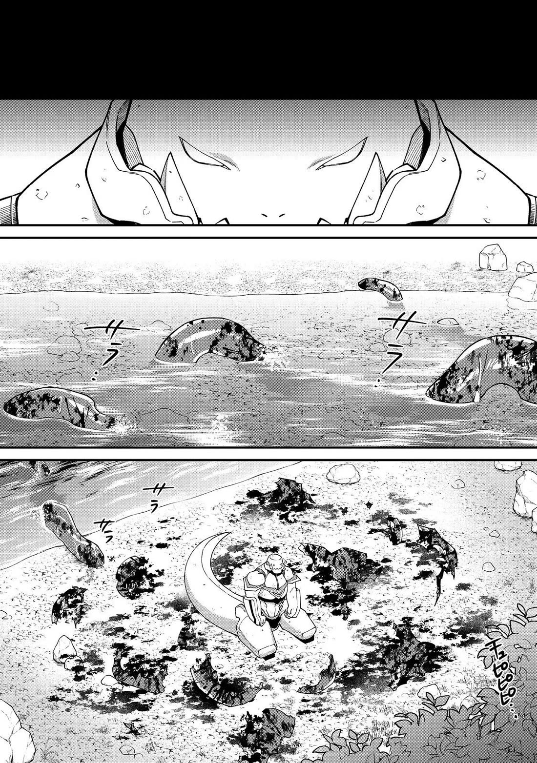 The Monstrous New Life of the Fallen Empire's Recruit Chapter 16 page 30 - Chapter 16