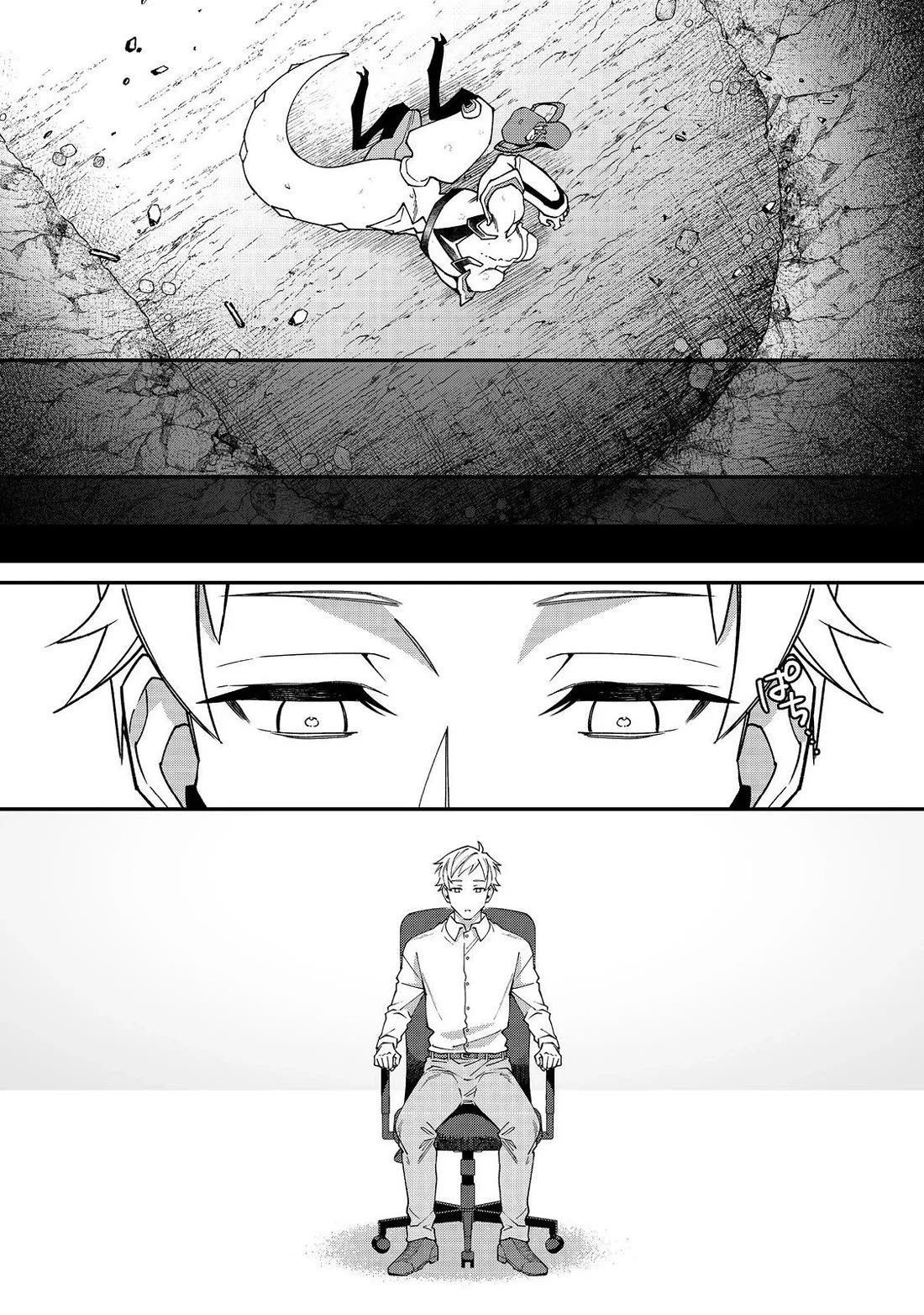 The Monstrous New Life of the Fallen Empire's Recruit Chapter 16 page 34 - Chapter 16