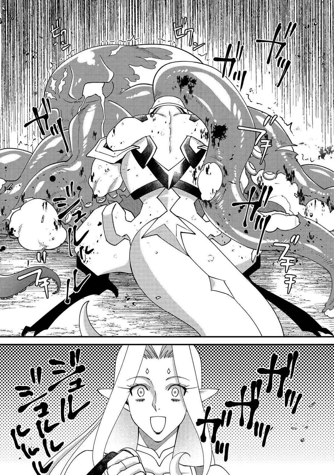 The Monstrous New Life of the Fallen Empire's Recruit Chapter 17 page 20 - Chapter 17