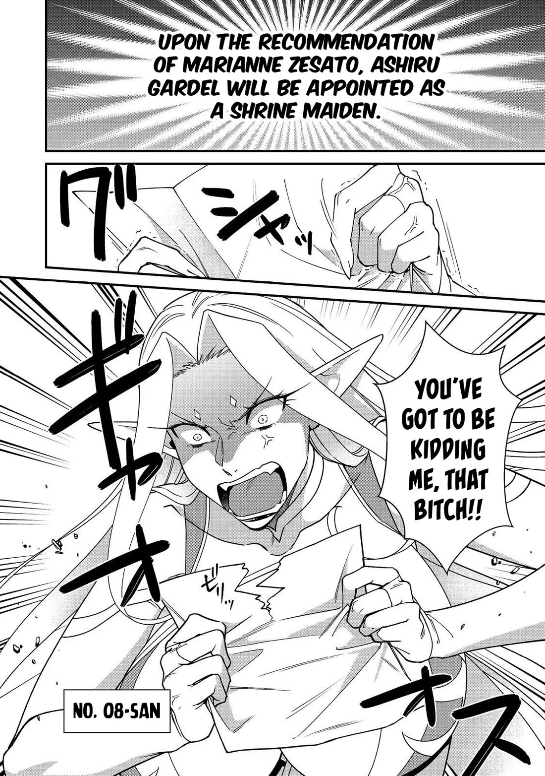 The Monstrous New Life of the Fallen Empire's Recruit Chapter 17 page 3 - Chapter 17