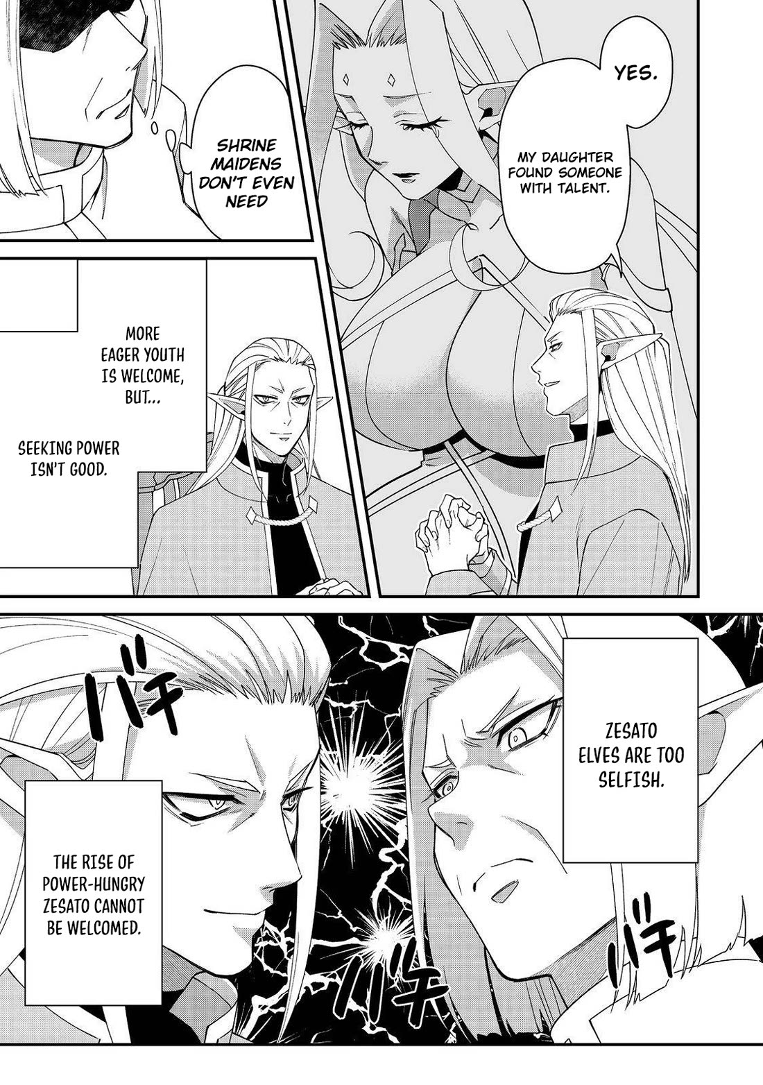 The Monstrous New Life of the Fallen Empire's Recruit Chapter 18 page 8 - Chapter 18