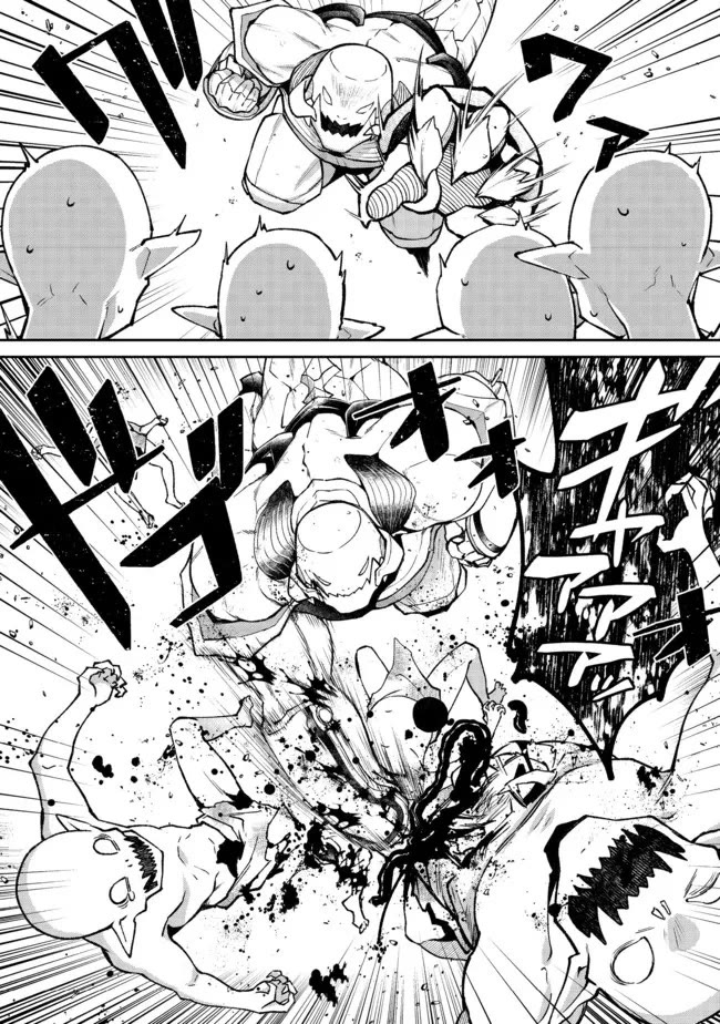 The Monstrous New Life of the Fallen Empire's Recruit Chapter 3 page 13 - Chapter 3