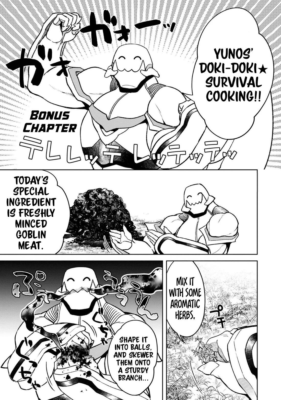 The Monstrous New Life of the Fallen Empire's Recruit Chapter 4.5 page 2 - Chapter 4.5