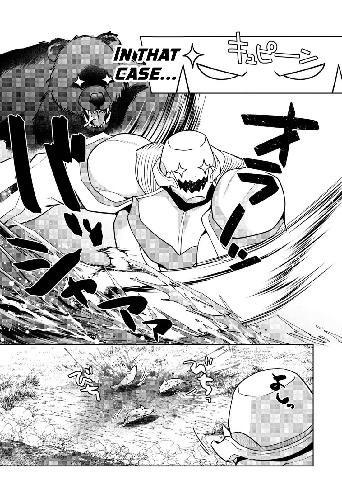 The Monstrous New Life of the Fallen Empire's Recruit Chapter 4.5 page 4 - Chapter 4.5
