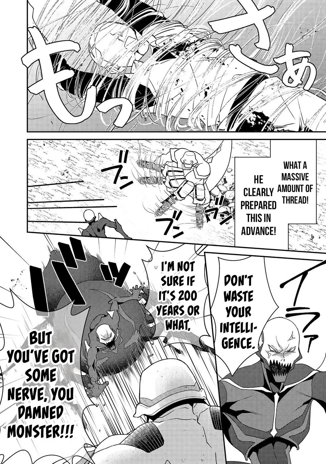 The Monstrous New Life of the Fallen Empire's Recruit Chapter 6 page 14 - Chapter 6