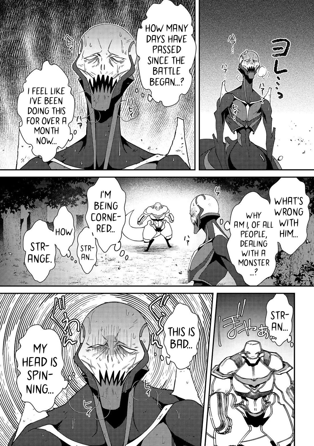 The Monstrous New Life of the Fallen Empire's Recruit Chapter 6 page 32 - Chapter 6