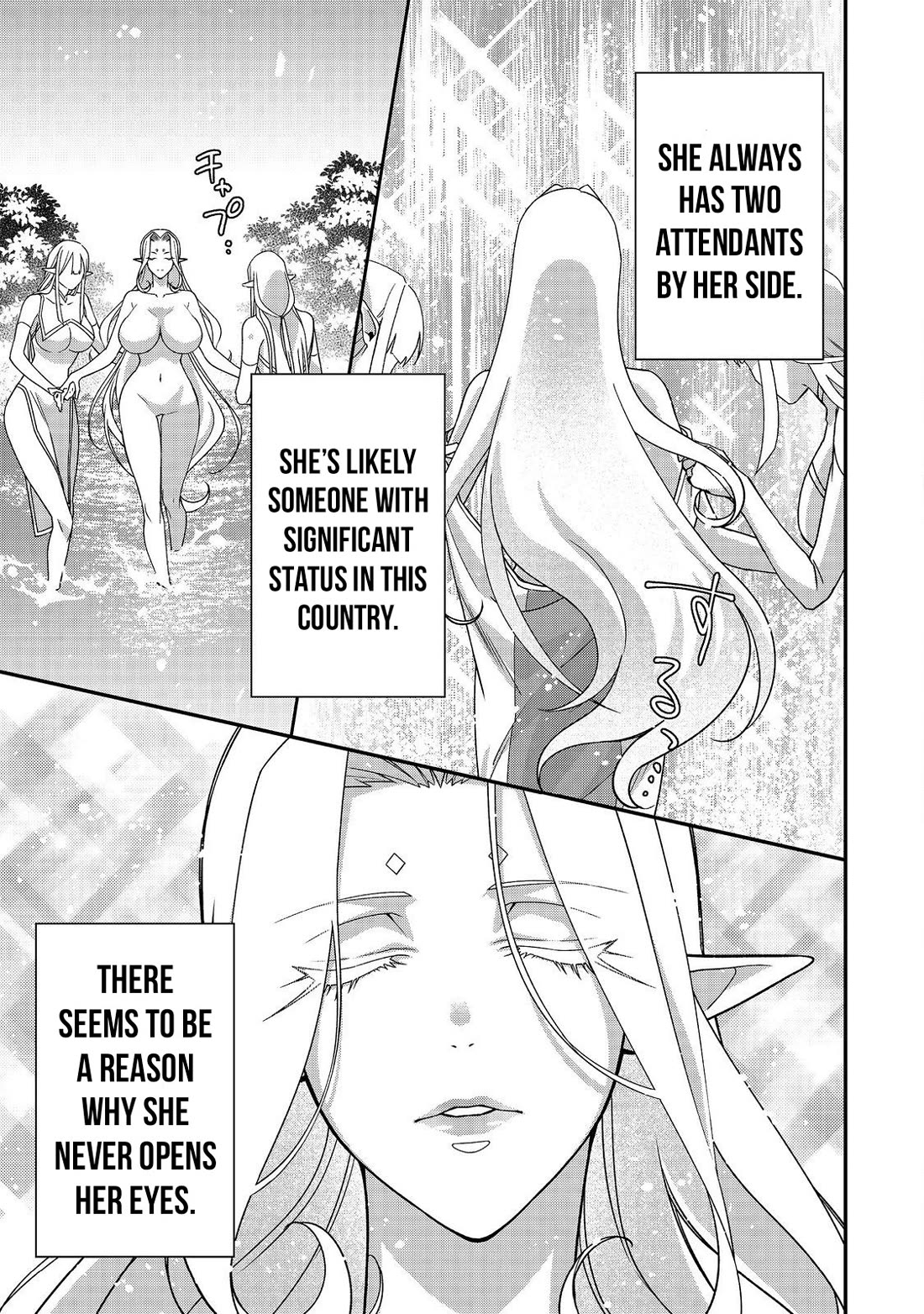 The Monstrous New Life of the Fallen Empire's Recruit Chapter 7 page 19 - Chapter 7
