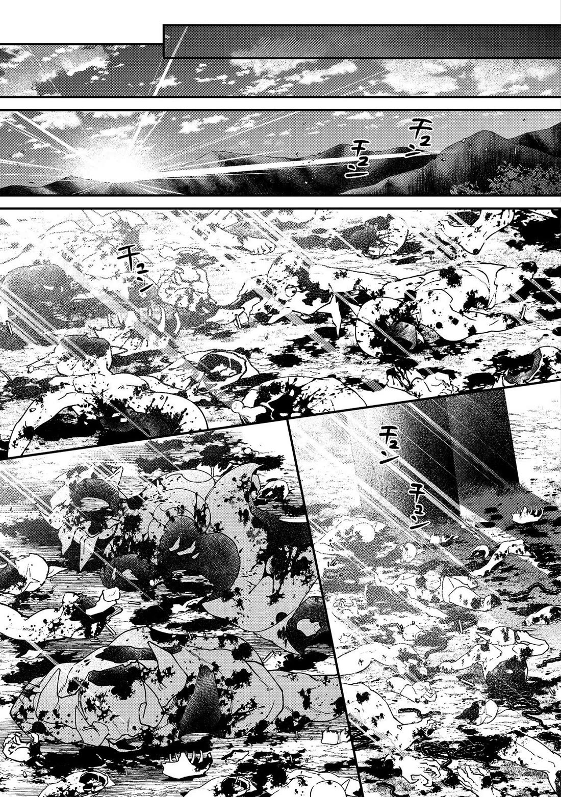 The Monstrous New Life of the Fallen Empire's Recruit Chapter 8 page 22 - Chapter 8