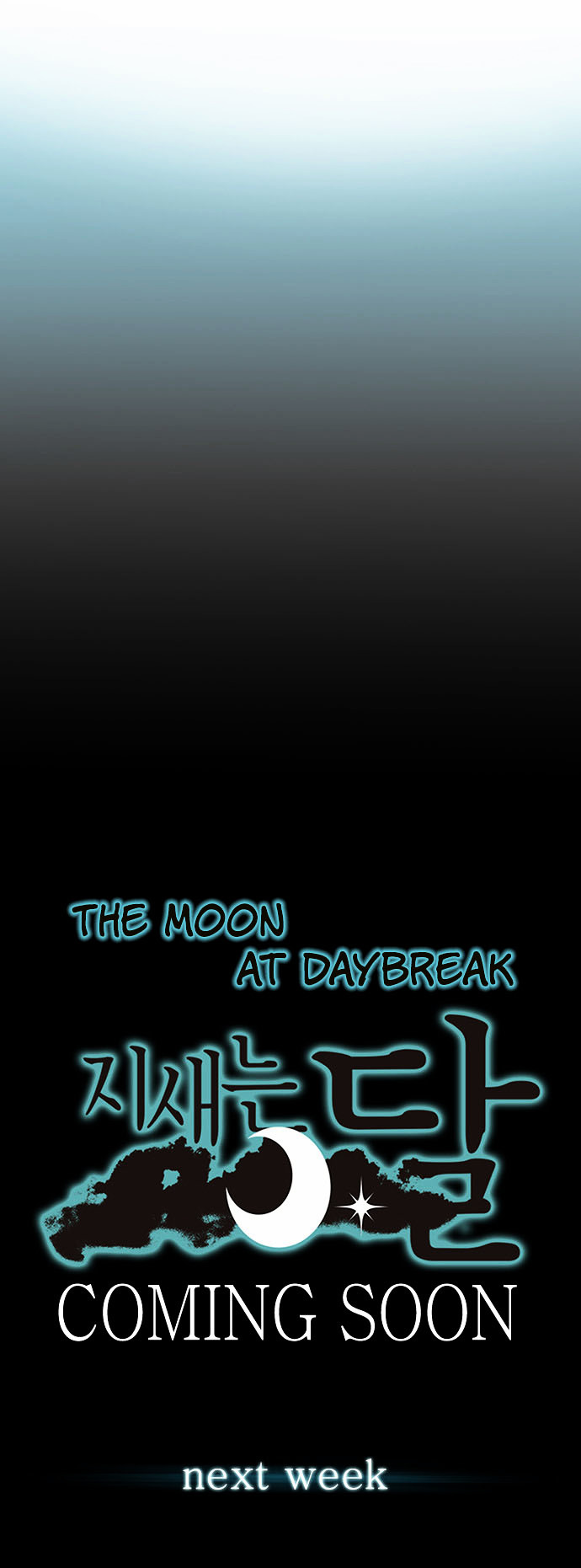 The Moon At Daybreak Chapter 0 page 4 - Chapter 0 : Prologue