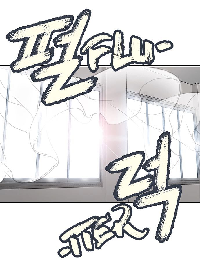 The Moon At Daybreak Chapter 10 page 11 - Chapter 10