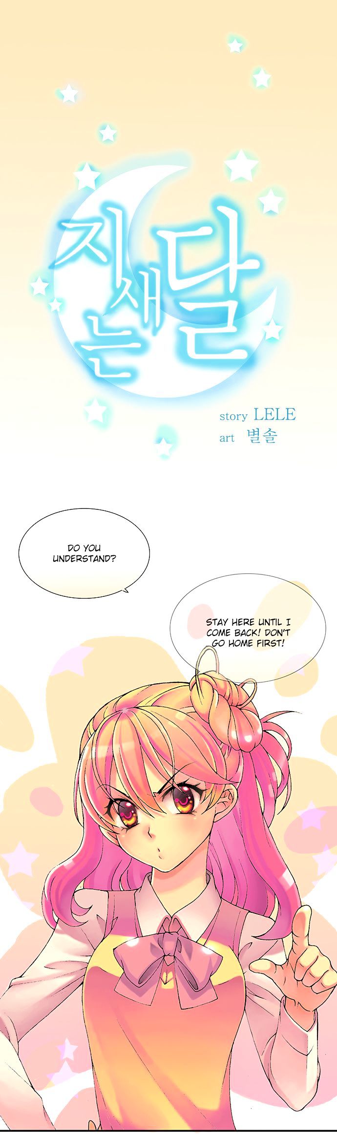 The Moon At Daybreak Chapter 10 page 2 - Chapter 10
