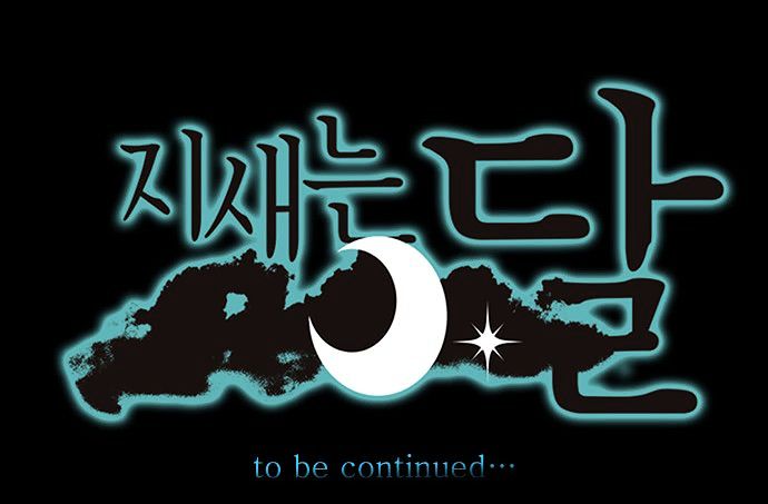 The Moon At Daybreak Chapter 10 page 24 - Chapter 10