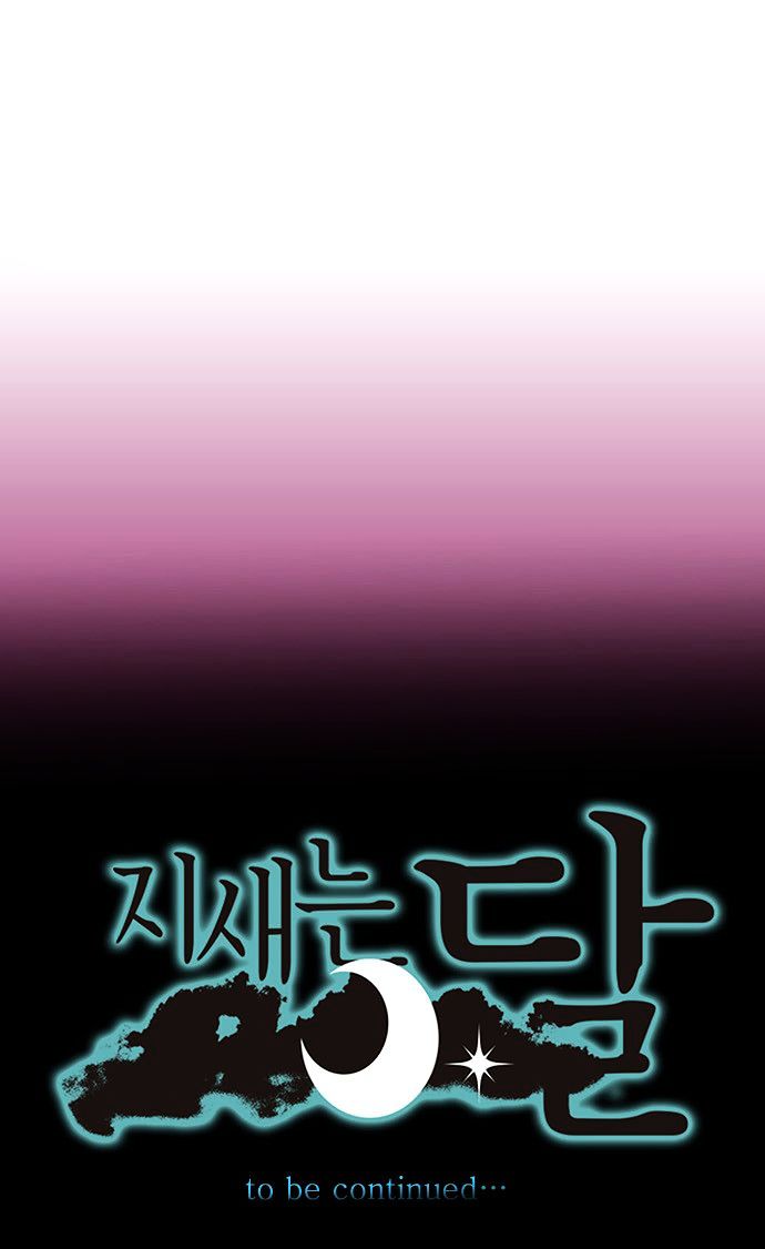 The Moon At Daybreak Chapter 11 page 25 - Chapter 11