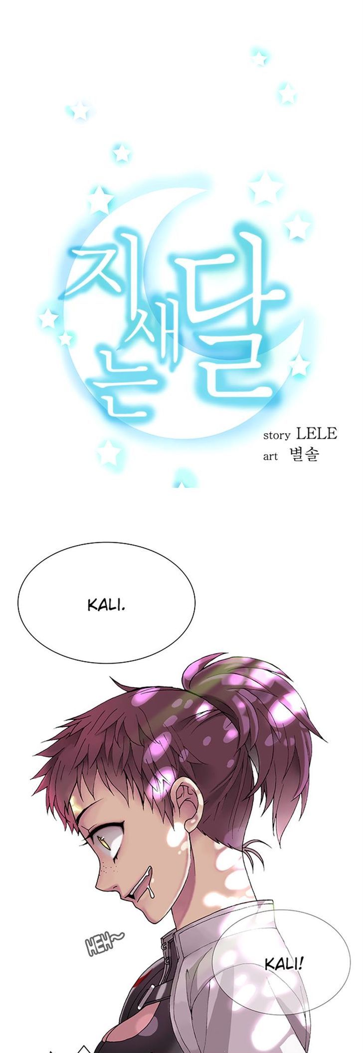 The Moon At Daybreak Chapter 13 page 1 - Chapter 13
