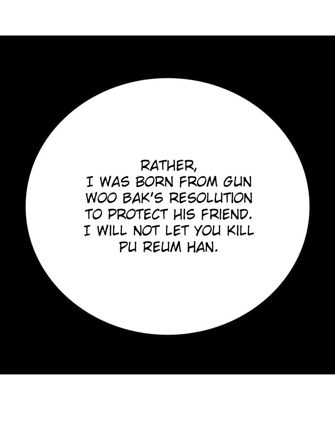 The Moon At Daybreak Chapter 14 page 24 - Chapter 14