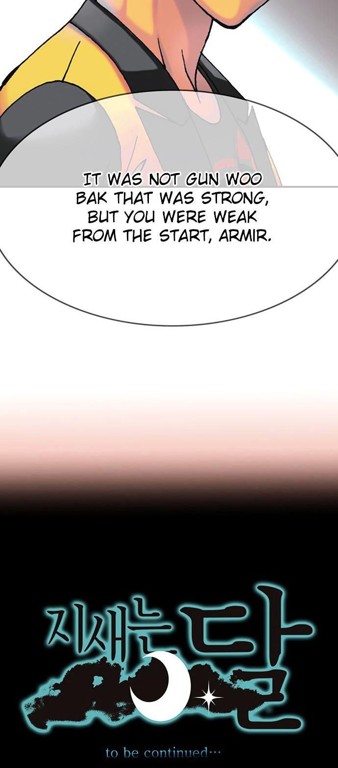 The Moon At Daybreak Chapter 14 page 27 - Chapter 14