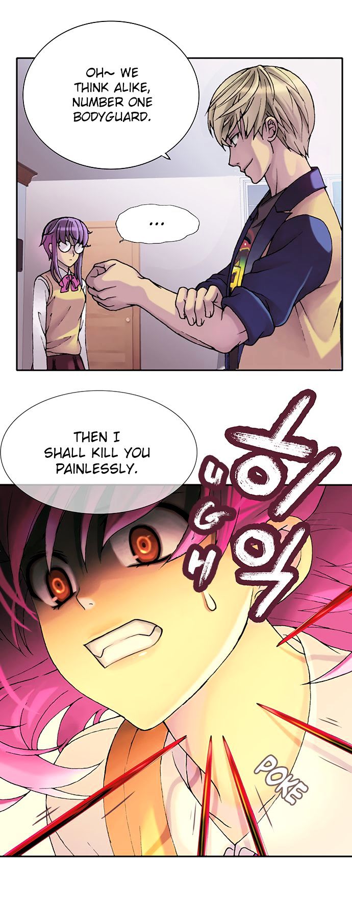 The Moon At Daybreak Chapter 15 page 13 - Chapter 15